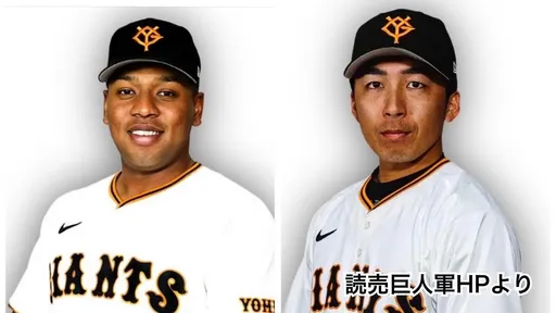 日職線上賭博風波未平!巨人軍2球員被移送檢方