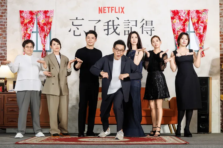 《忘了我記得》記者會，製片人李耀華（左起）、編導劉若英、霍建華、秦漢、謝盈萱、周采詩、劉品言。Netflix提供