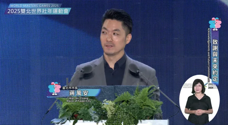 台北市長蔣萬安幽默說「 只可惜我的對手沒得到金牌，不然我就只輸給金牌！」翻攝自2025 雙北世壯運執委會