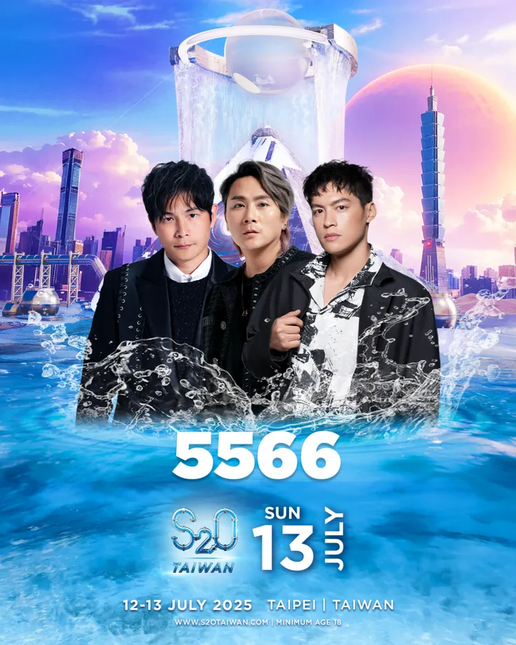 5566確定參戰S2O Taiwan。S2O Taiwan提供