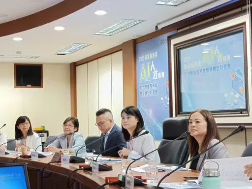 看準AI人才需求經部商業署開班授課　規劃4年培育5萬名人才