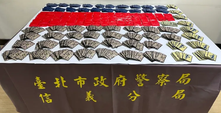 警方查扣1100毒咖啡包，提前阻止流入世壯運期間夜店。翻攝畫面