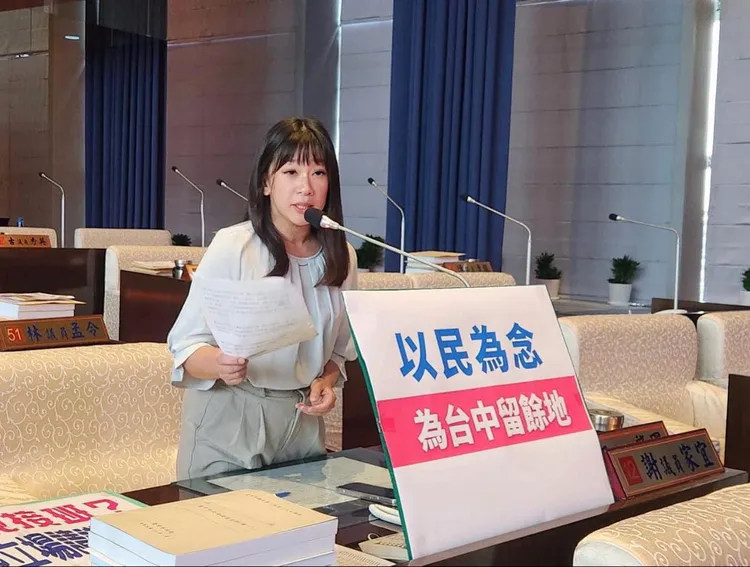 台中市議員謝家宜呼籲市府不要只會賣地，掏空了未來台中城市的發展空間。民眾提供