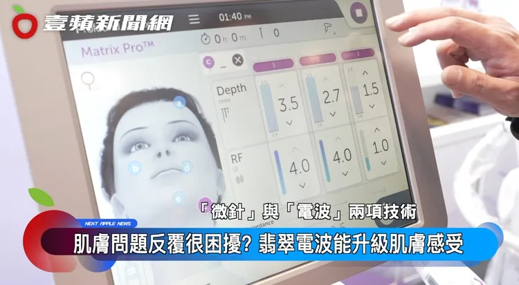 翡翠電波一機搭配三支能處理不同膚況的手握把，讓醫師可依個案問題規劃適合行程。