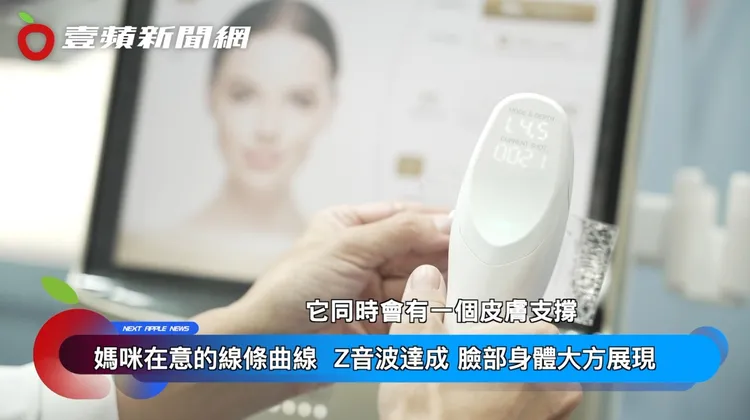 Z音波搭配四種不同功能探頭、六種深度，共可搭配出15種模式。