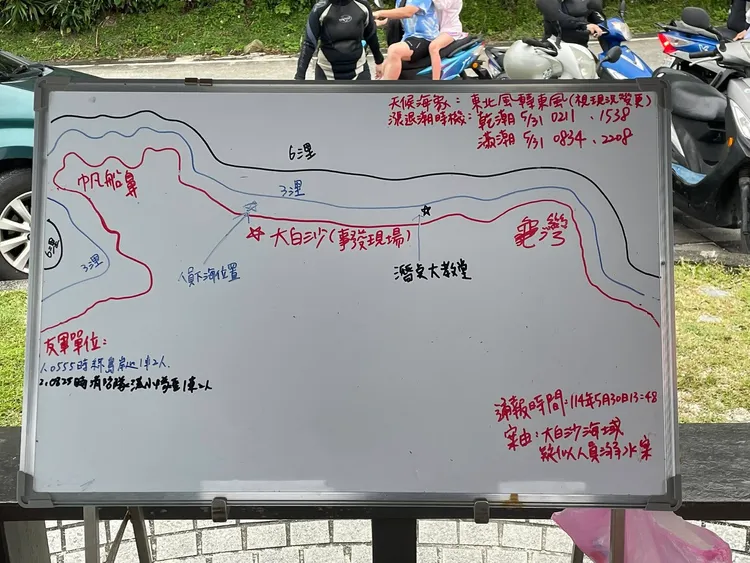 警消及海巡搜尋位置圖。翻攝就是愛綠島