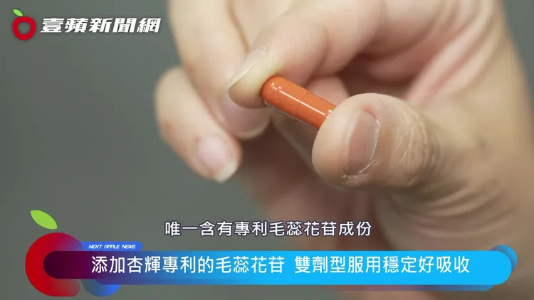 蓉易明葉黃素採雙劑型服用方式