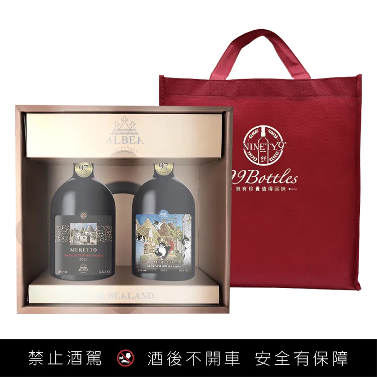 雙瓶禮盒限時優惠，有興趣的消費者可洽詢英蓋爾精品洋酒。業者提供