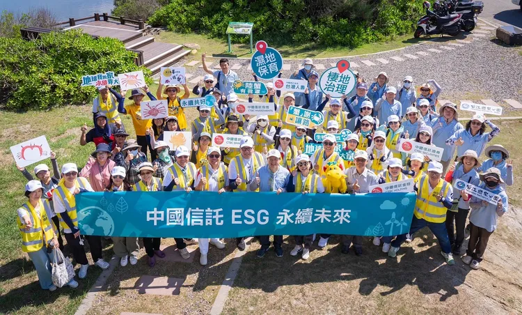 中信金控與內政部國家公園署台江國家公園管理處，簽署ESG合作備忘錄。中信金控提供