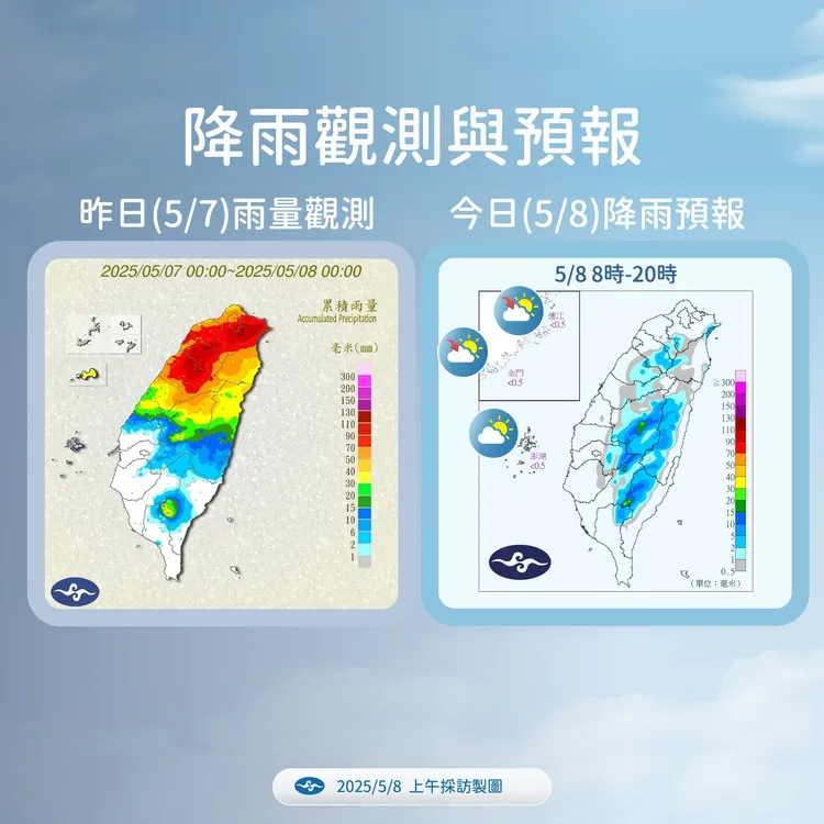 今午後雷陣雨集中山區，也可能擴展至局部平地。中央氣象署提供