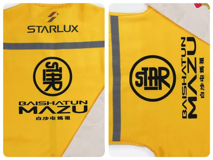 星宇航空也揭其「勇」字旋轉90度便能看到「STAR」的巧思。翻攝星宇航空官方臉書