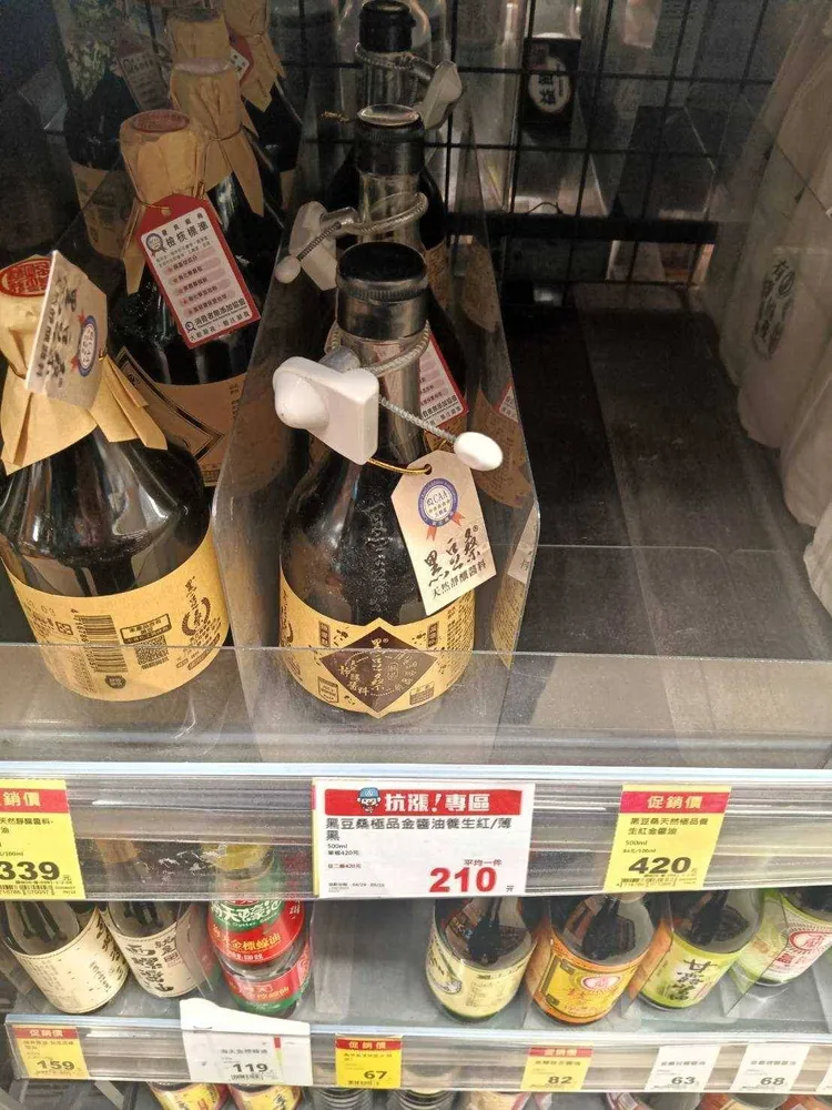 全聯某款醬油被裝上防盜磁扣。翻攝《我愛全聯－好物老實説》臉書