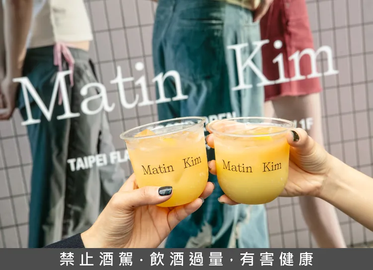 Matin Kim與Fake Sobe打造聯名限定調酒。品牌提供