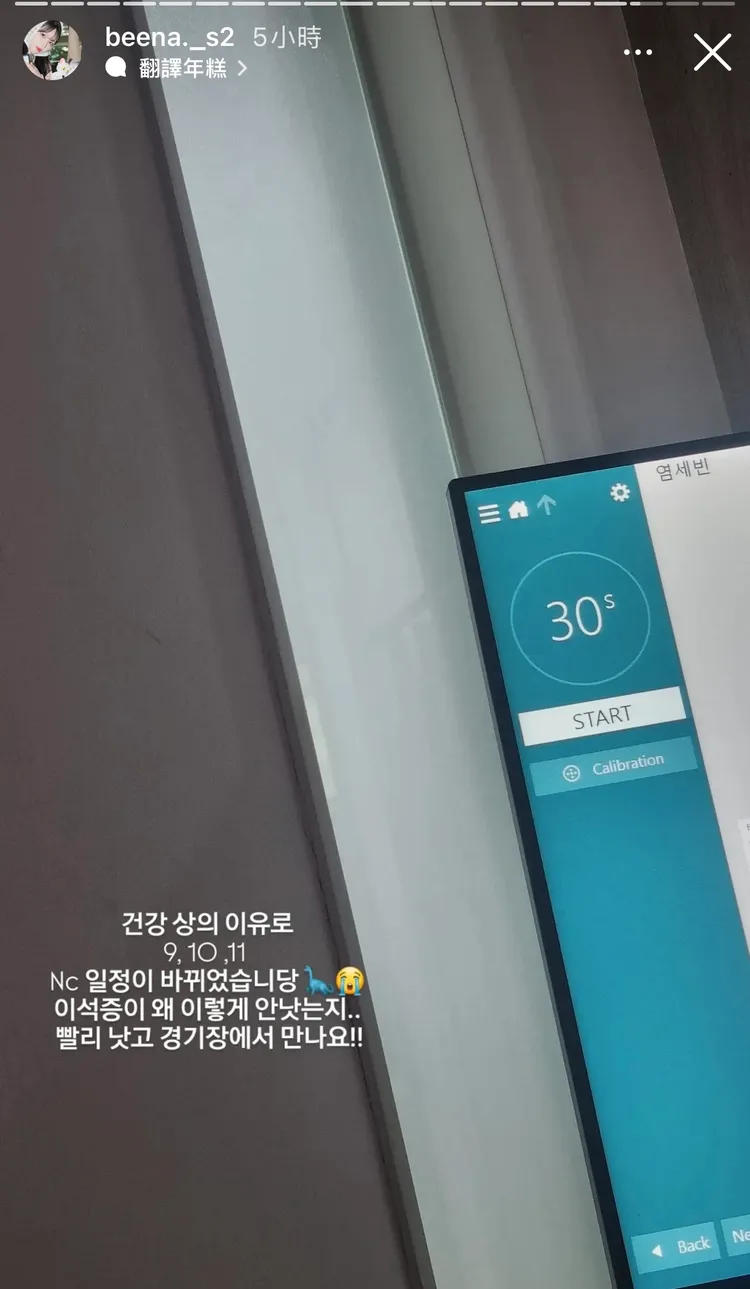 廉世彬在社群宣布暫緩活動。翻攝廉世彬IG