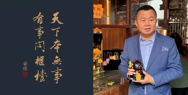 最後證實都是誤會，北港武德宮主委林安樂也在臉書PO文澄清。合成照片