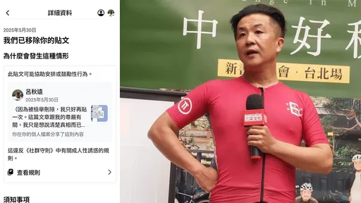 呂秋遠道歉！　稱未即時澄清爭議「讓生母及部分網紅抹黑」