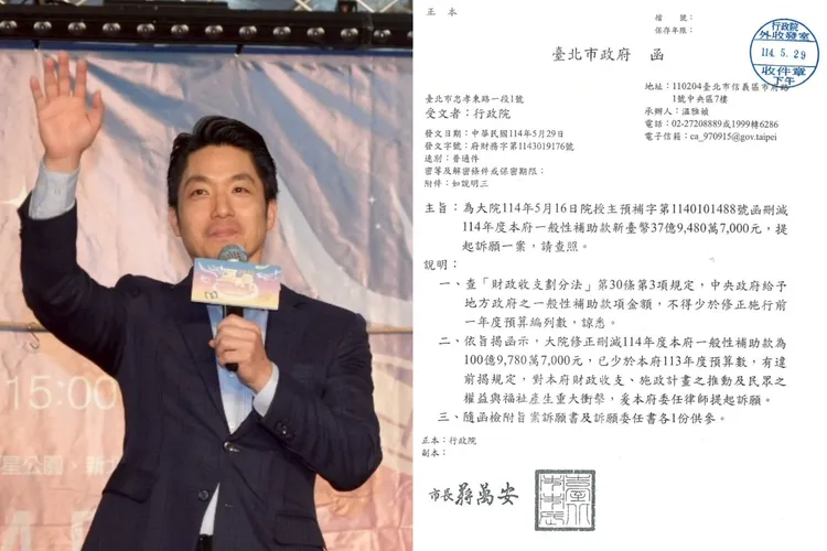 對於傳出向北市府索取訴願內容，南市府表示了解後認為論述薄弱，不認同也不會跟進。合成照片