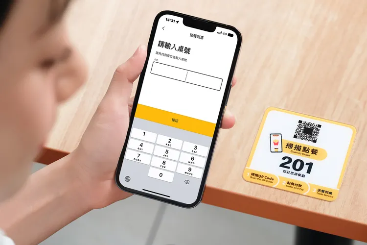，內用於入座點餐，打開「手機點餐」功能，掃描桌上QR Code或手動輸入桌號，完成點餐後可選擇送餐到桌服務。麥當勞提供