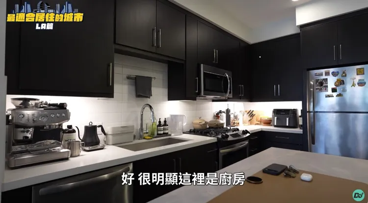 Eric的廚房很美式。翻攝「The DoDo Men」YT