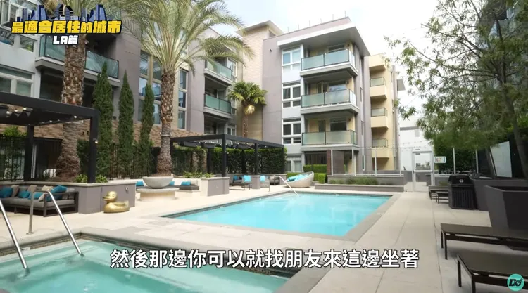 公設有游泳池及按摩池。翻攝「The DoDo Men」YT