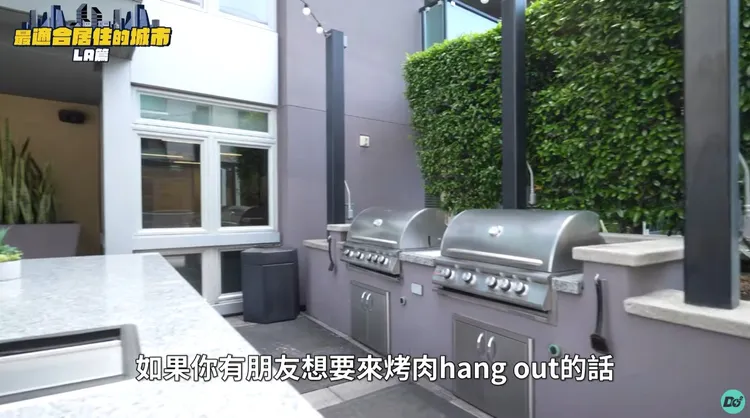 BBQ烤肉區，Eric還沒使用過。翻攝「The DoDo Men」YT