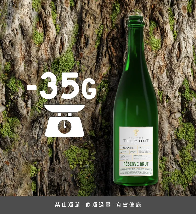 天夢酒莊為第 78 屆坎城影展的官方合作夥伴，將首次推出重量僅為 800 克的輕質香檳酒瓶。業者提供