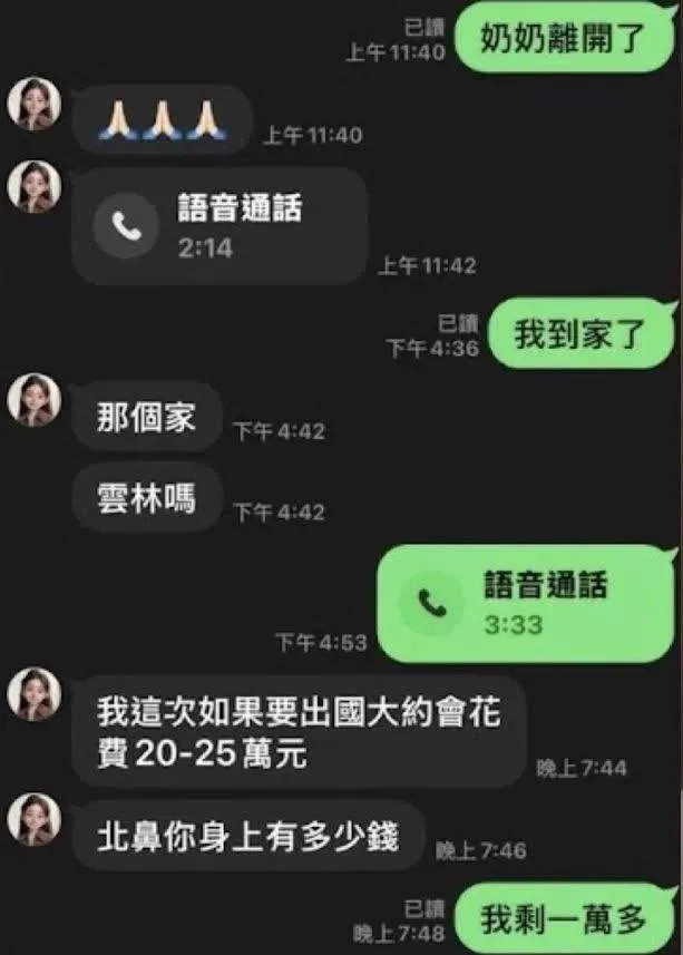 翻攝自Andy YouTube