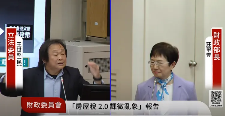民進黨立委王世堅（左）、財政部長莊翠雲（右）。翻攝自國會頻道