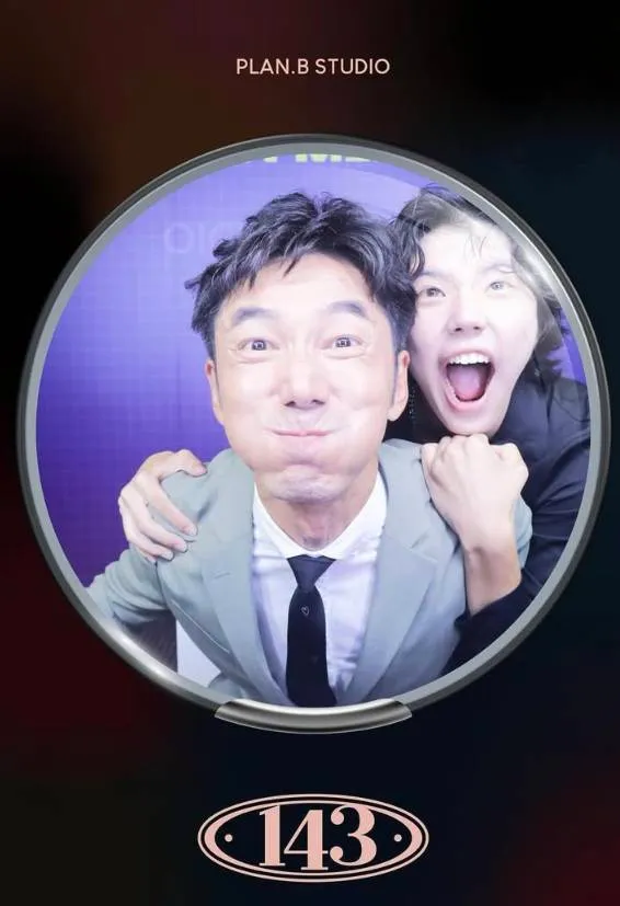 李李仁曾說過女兒荳荳是他的幸運星。翻攝自李李仁IG