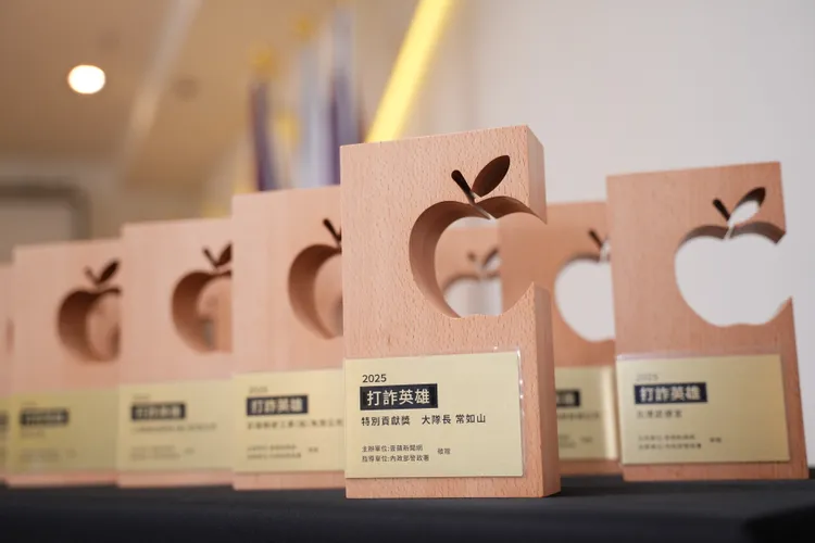打詐英雄獎盃。彭欣偉攝