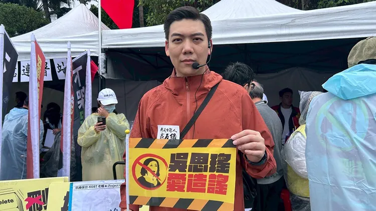 罷團「地動刪瑤」召集人賴苡任。翻攝自賴苡任臉書