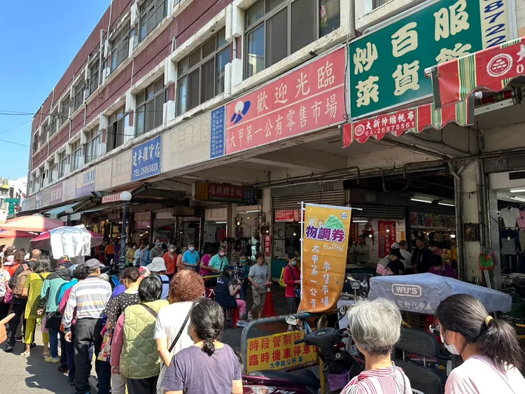 台中物調券今開跑，大甲第一公有市場排隊井然有序。市府提供