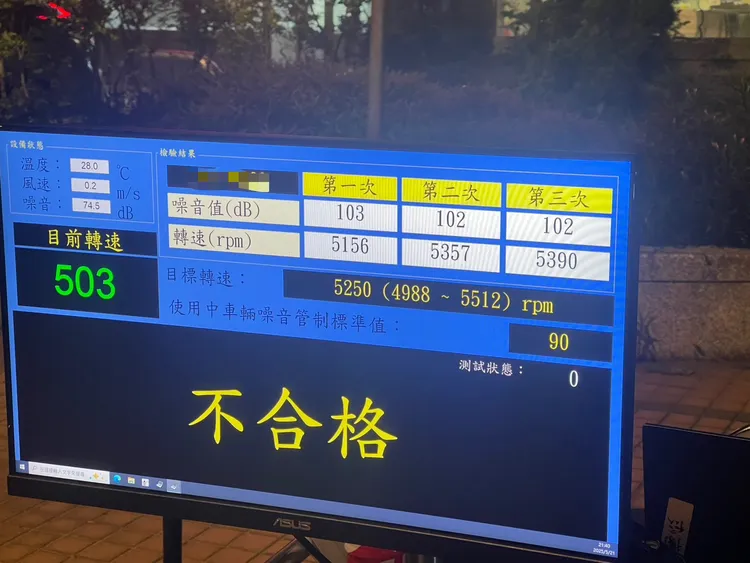 現場8部機車噪音檢測不合格。楊梅警分局提供