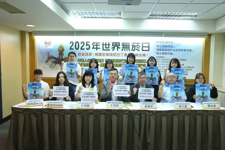 台灣拒菸聯盟揭露菸商3大行銷伎倆。台灣拒菸聯盟提供