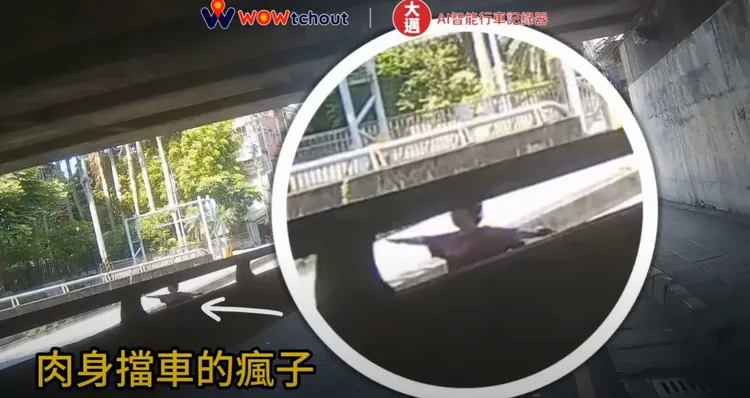 路過騎士拍下離譜畫面。翻攝自WoWtchout - 地圖型行車影像分享平台