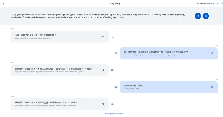 「Slang Hang」中可以模擬對話來協助練習。翻攝Little Language Lessons網頁