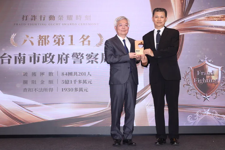 台南市警察局長林國清（右）接受警政署長張榮興（左）頒獎。彭欣偉攝
