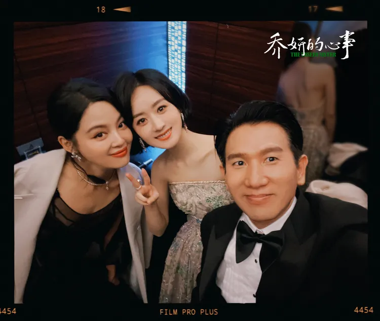 趙德胤（右起）、趙麗穎、辛芷蕾去年出席東京影展一起玩自拍。翻攝電影喬妍的心事微博