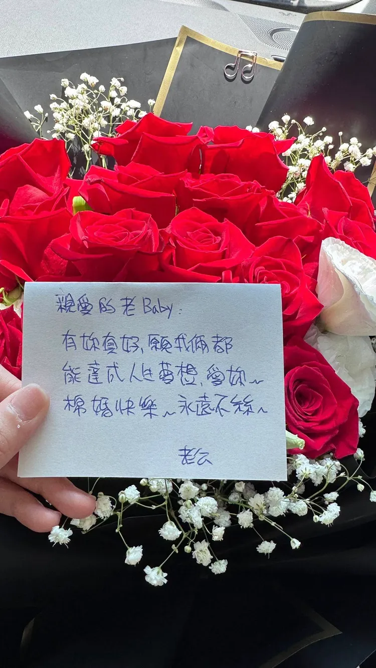 李燕大方分享老公寫給她的卡片。翻攝自李燕臉書