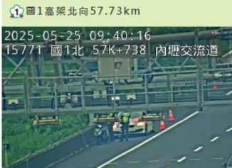 國道警方獲報後派巡邏車將該機車攔停並開單告發，機車則由拖吊車移置下交流道。警方提供