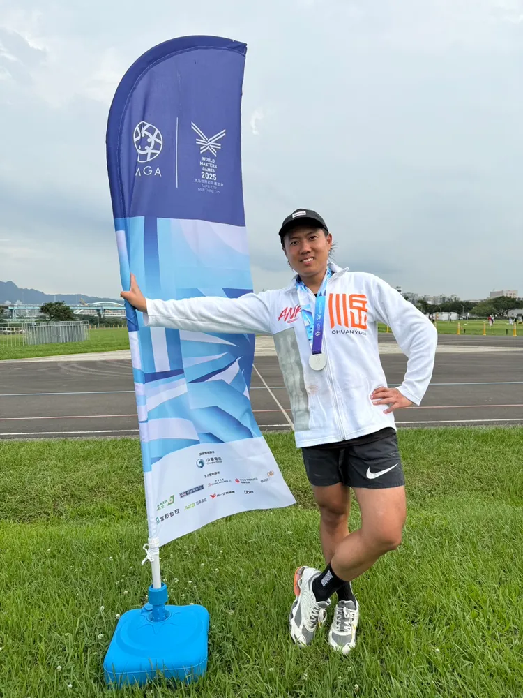 洋蔥開心參類。混血兒娛樂提供