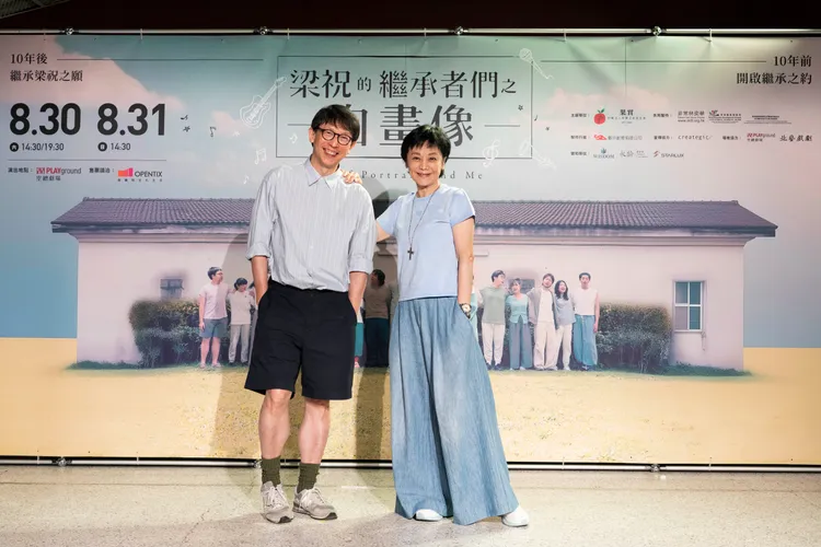 張艾嘉和導演林奕華。果實文教基金會提供