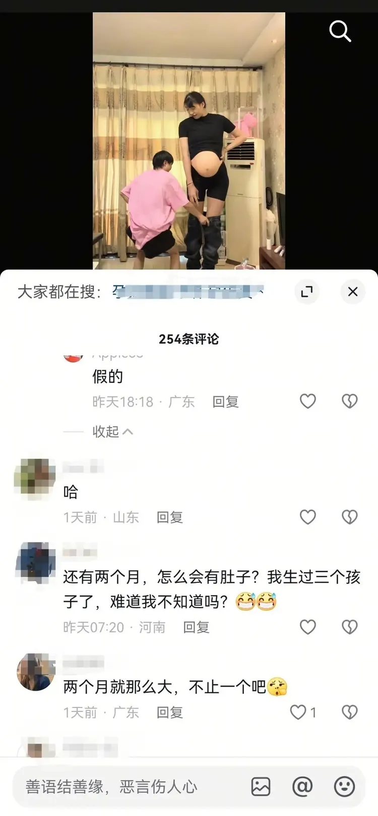 翻攝《封面新聞》報導