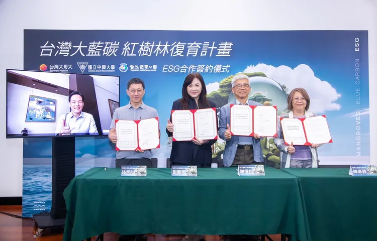 台灣大啟動全球首創「台灣大藍碳 紅樹林復育計畫」，打造兼具生態保育與科學研究的示範基地。