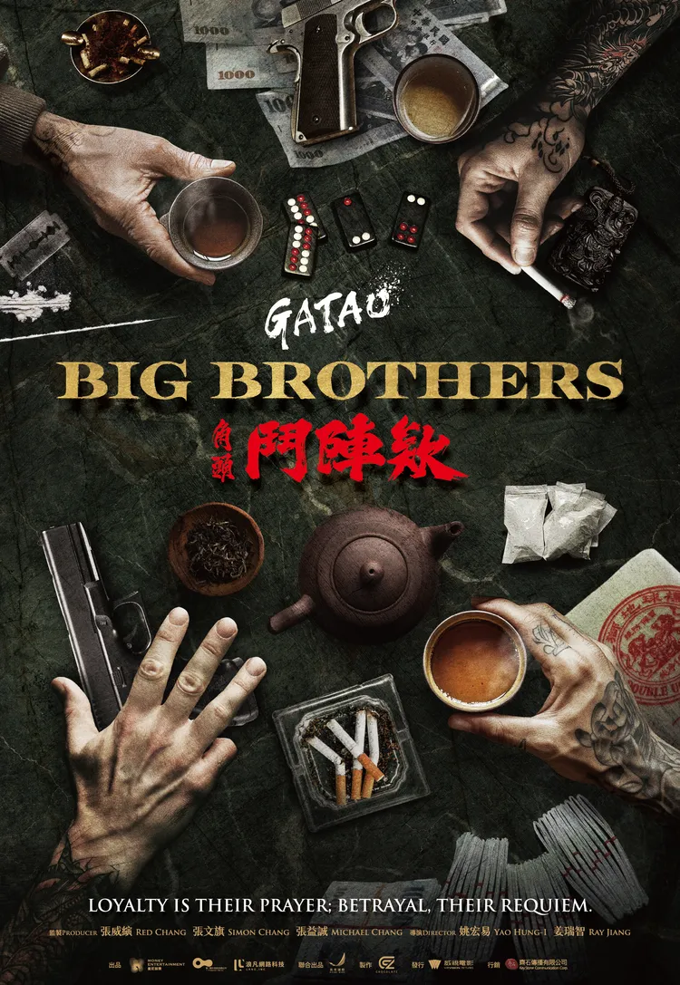 《角頭－鬥陣欸》釋出國際版海報。曼尼娛樂提供