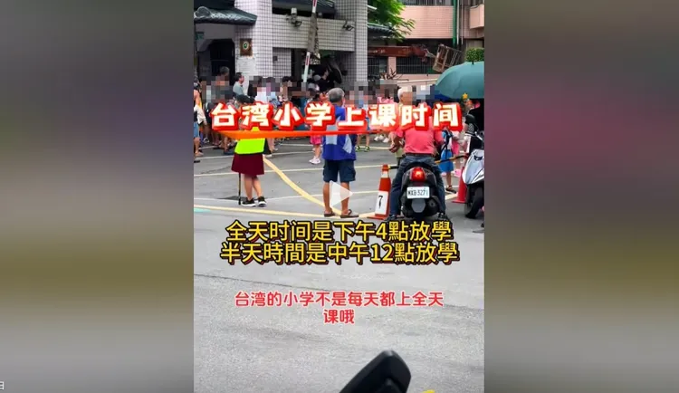 抖音上有不少台灣小學生的影片。翻攝自抖音