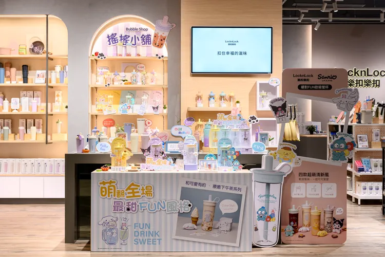 因應三麗鷗聯名商品上市，樂扣樂扣Mitsui Shopping Park LaLaport南港店還特別打造4款商品萌翻情境專區，6/1至6/30於樂扣樂扣全台直營門市三麗鷗聯名商品情境專區拍照打卡，可兌換50元折價券一張，數量有限，送完為止。業者提供