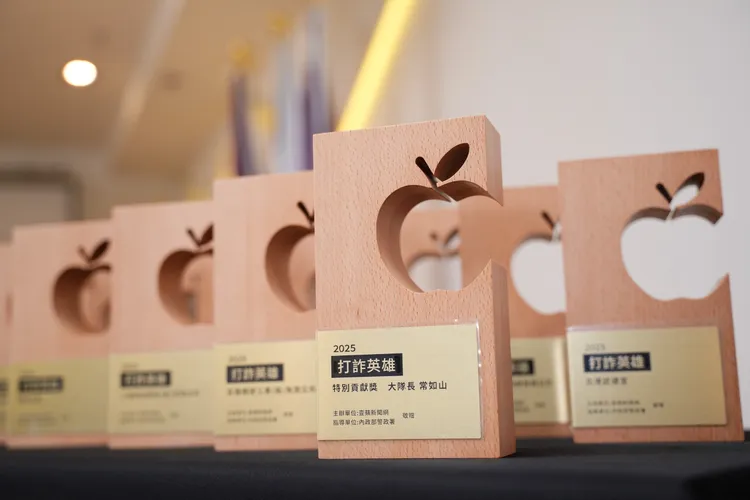 「2025打詐行動 榮耀時刻」獎座。彭欣偉攝