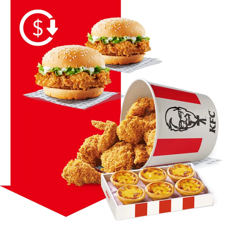 期間推出「狂省8塊雞桶餐」以及漢堡第二件5折等優惠。肯德基提供