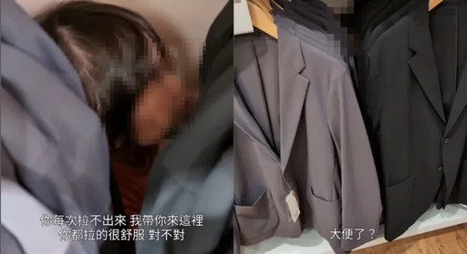 帶女兒到Uniqlo大便 網紅爸道歉了「無法控制她大小便時機」